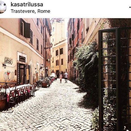 Apartamento Kasa Trilussa Roma Exterior foto